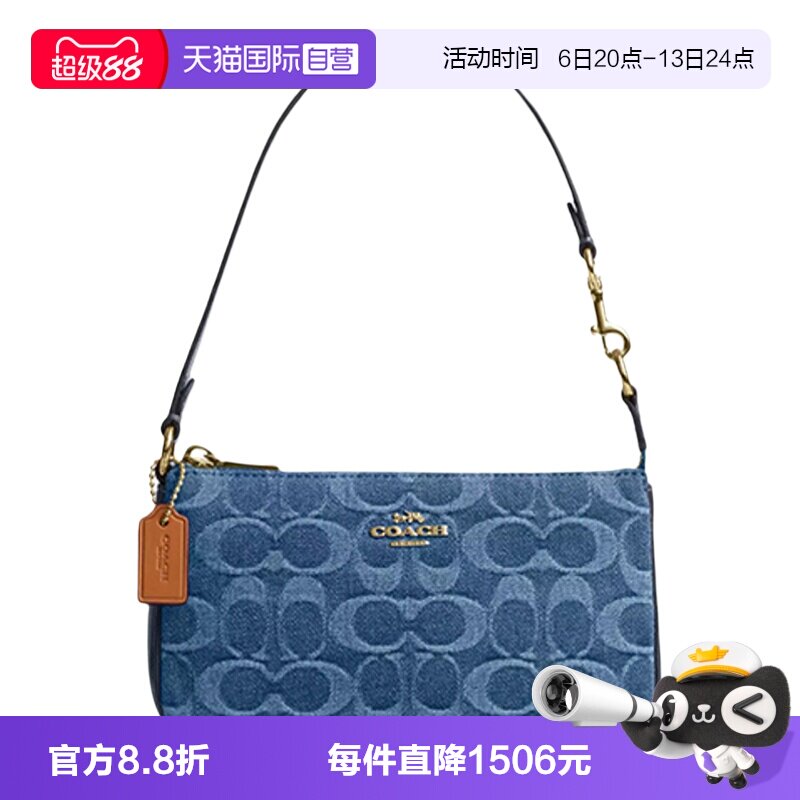 【自营】COACH/蔻驰丹宁老花款单肩斜挎包手提包麻将包CDE31IMTYV图片