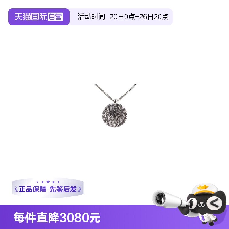 【自营】中古95新日本进口商品圆形群镶钻石项链钻石K18黄金46cm