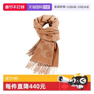 【自营】COACH/蔻驰围巾羊绒双面字母印花流苏披肩两用情人节礼物