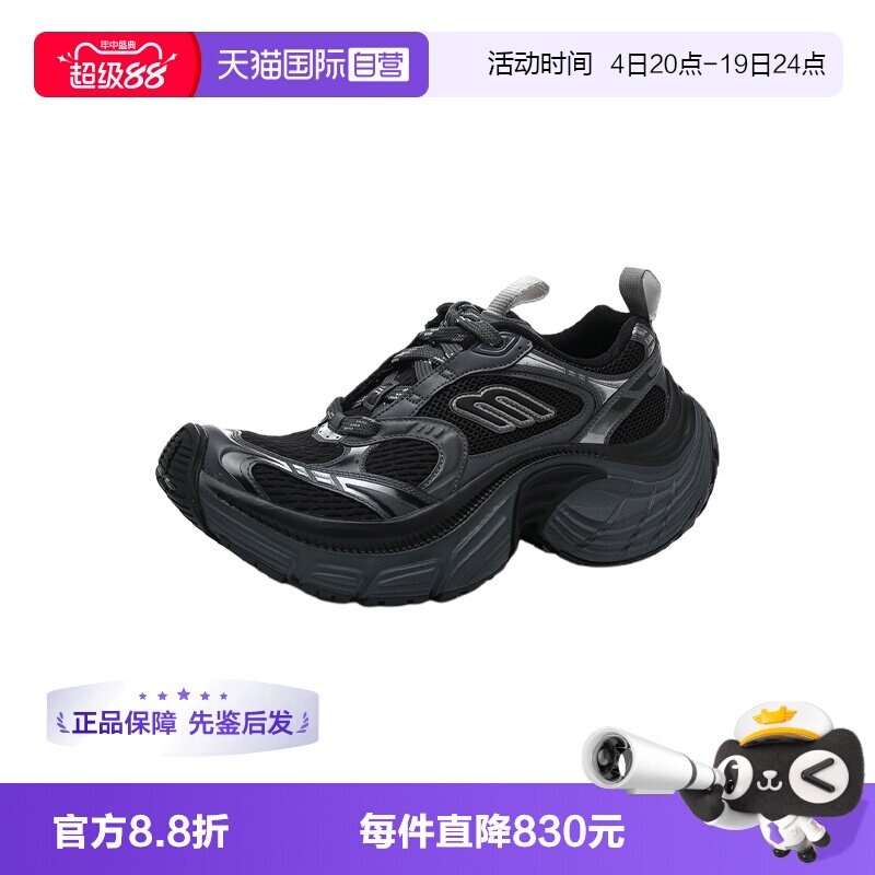 【自营】Balenciaga/巴黎世家男款6XL系列网面拼接系带运动休闲鞋
