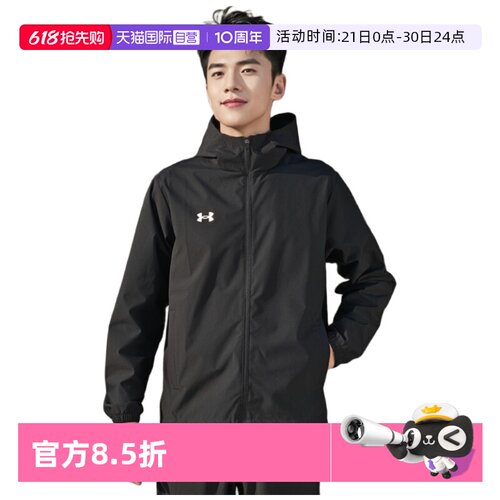 安德玛男女运动休闲跑步健身服