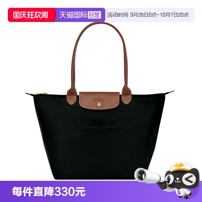 自营女包LONGCHAMP大号长柄