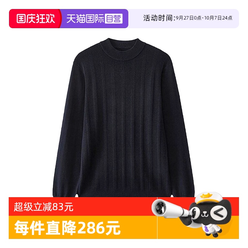秋季针织衫MarcO'Polo半高领
