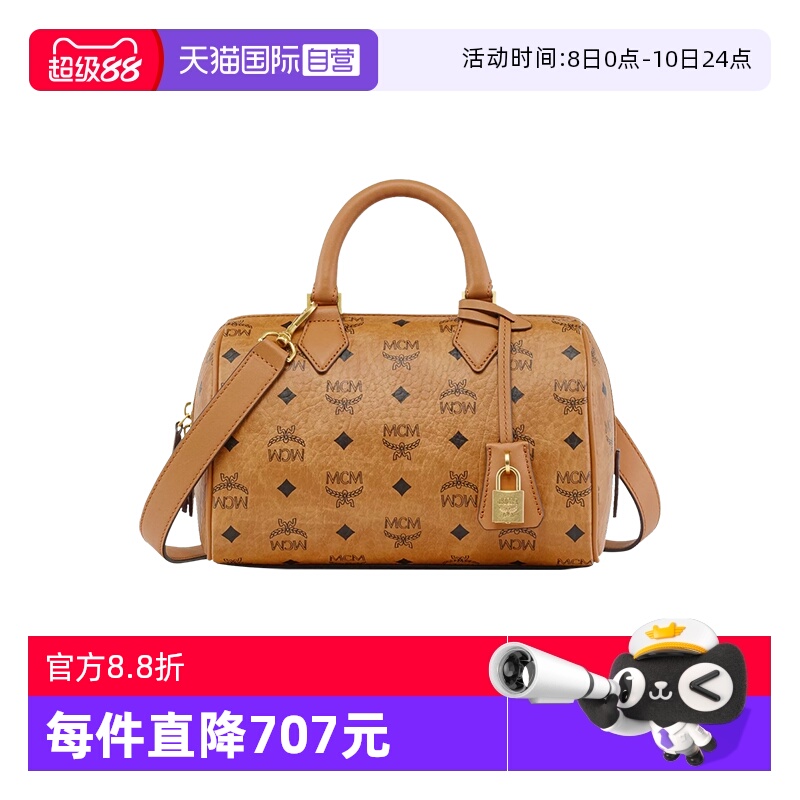 【自营】MCM小号多色ELLA VISETOS波士顿包MWBESEA02单肩包字母