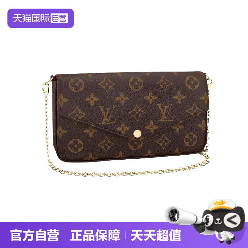 【自营】中古95新lv/路易威登三合一链条包腋下包手拿斜挎单肩包