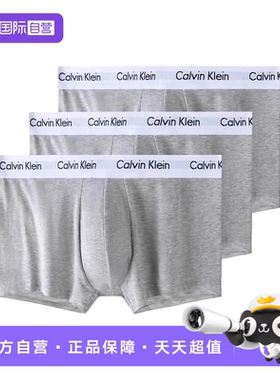 【自营】Calvin Klein/凯文克莱男士平角内裤3条装 多颜色组合