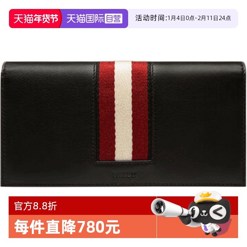 ����Ӫ��Bally/������ʿ��ɫ����ʱ��ţƤ�����ְ�Ǯ����Ʒ���� 1329.05Ԫ