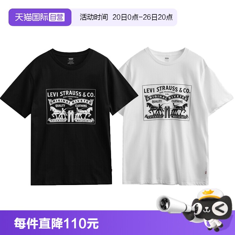 李维斯美式双马印花logo短袖T恤