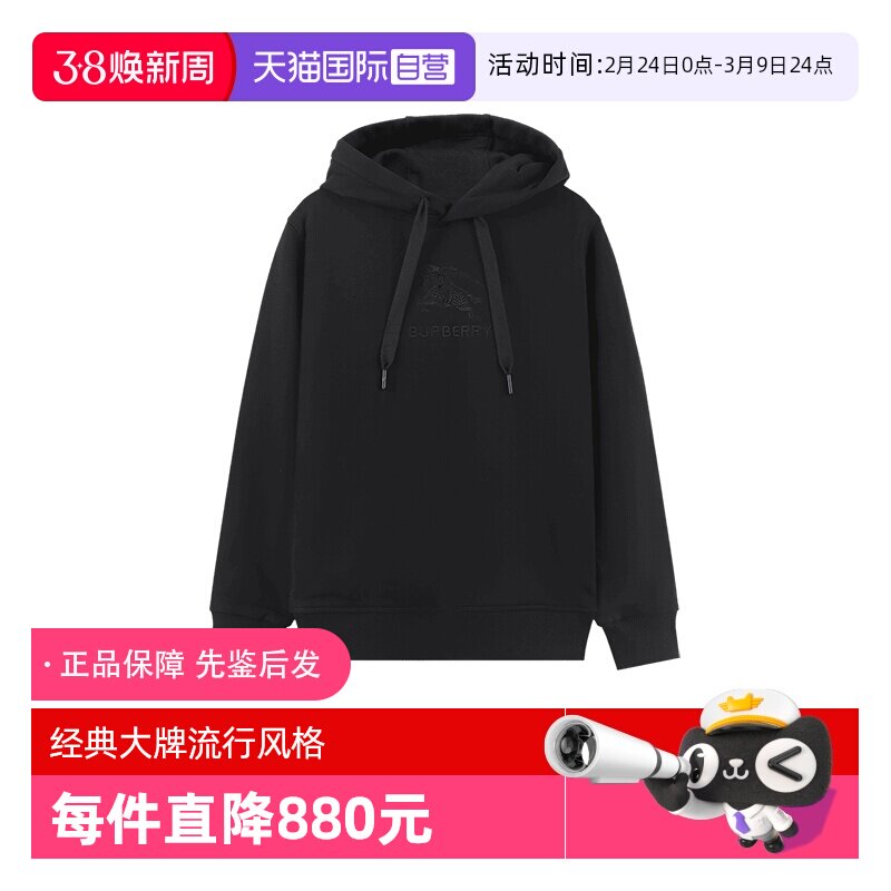 【自营】BURBERRY/博柏利男款棉质刺绣黑色连帽长袖卫衣 80727411