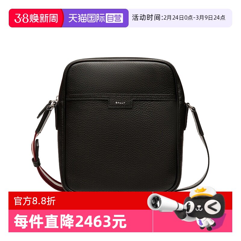 【自营】Bally/巴利新款时尚经典男士牛皮斜挎相机包送礼6307791