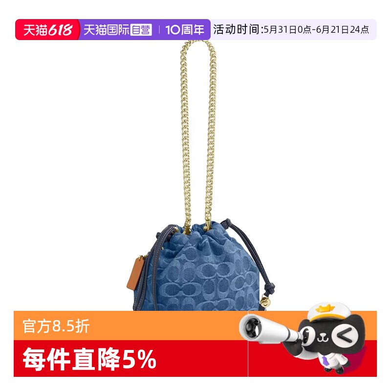 【自营】COACH/蔻驰COACH蔻驰Faye17磁扣链条水桶包斜挎迷你女包