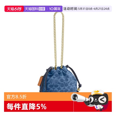 COACH蔻驰经典拉绳可拆卸链条