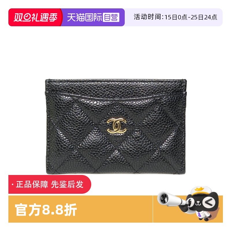 【自营】中古98新Chanel/香奈儿钱包CF敞口卡包11cm黑色荔枝皮革C