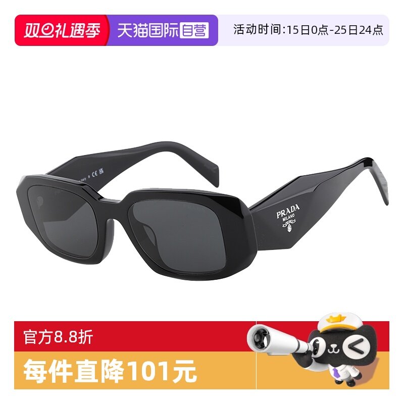 【自营】PRADA普拉达墨镜李现同款女款窄框太阳眼镜防晒 SPR17WSF
