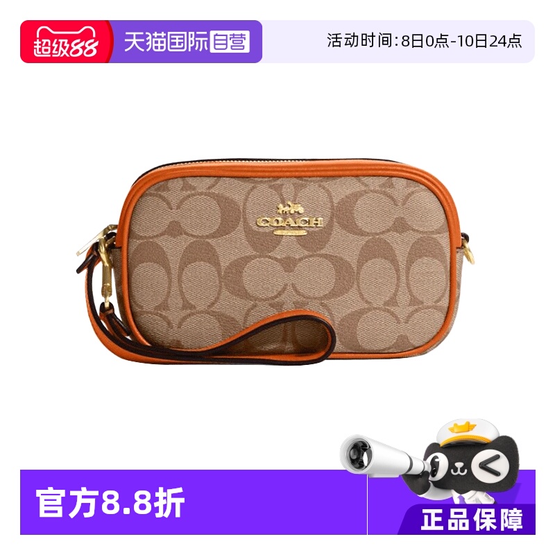 自营蔻驰手提包夹包小包