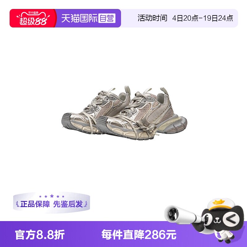 Balenciaga休闲老爹休闲鞋
