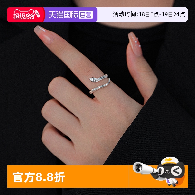 蛇形戒指daisybeauty小众女