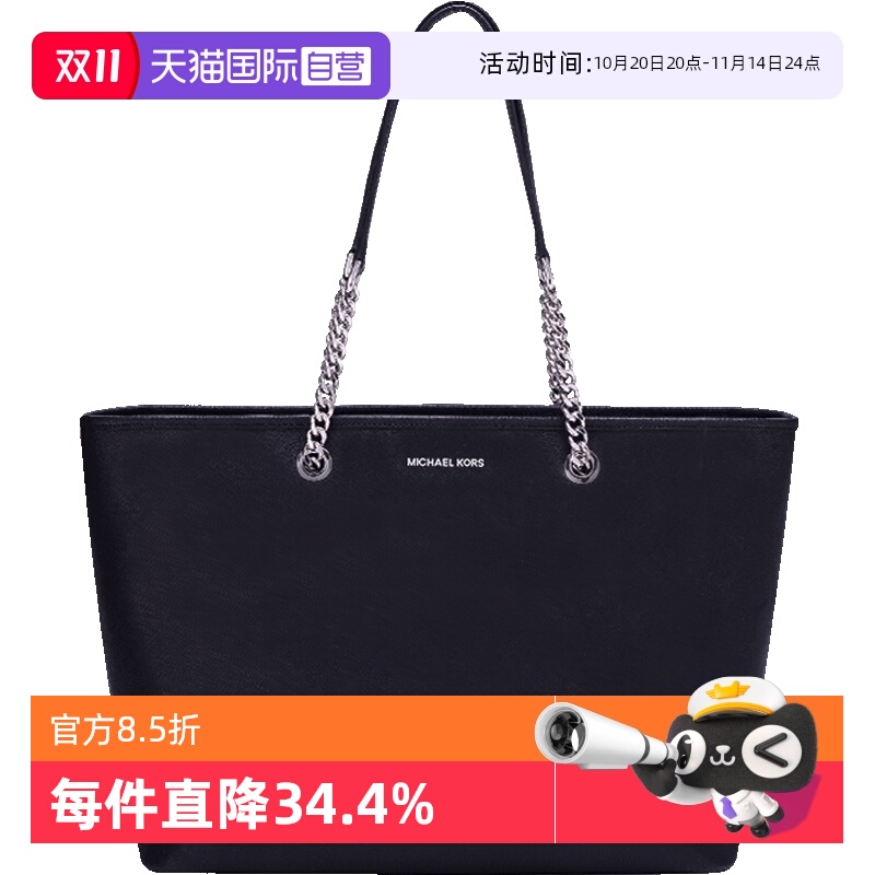 MK女士中号手提单单肩包