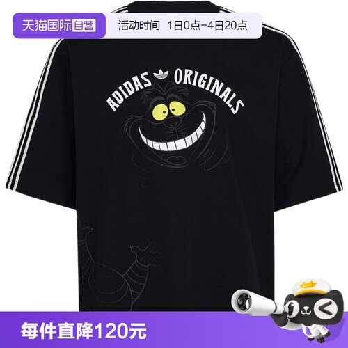 【自营】Adidas阿迪三叶草U TEE SS男子运动休闲短袖T恤KX5312