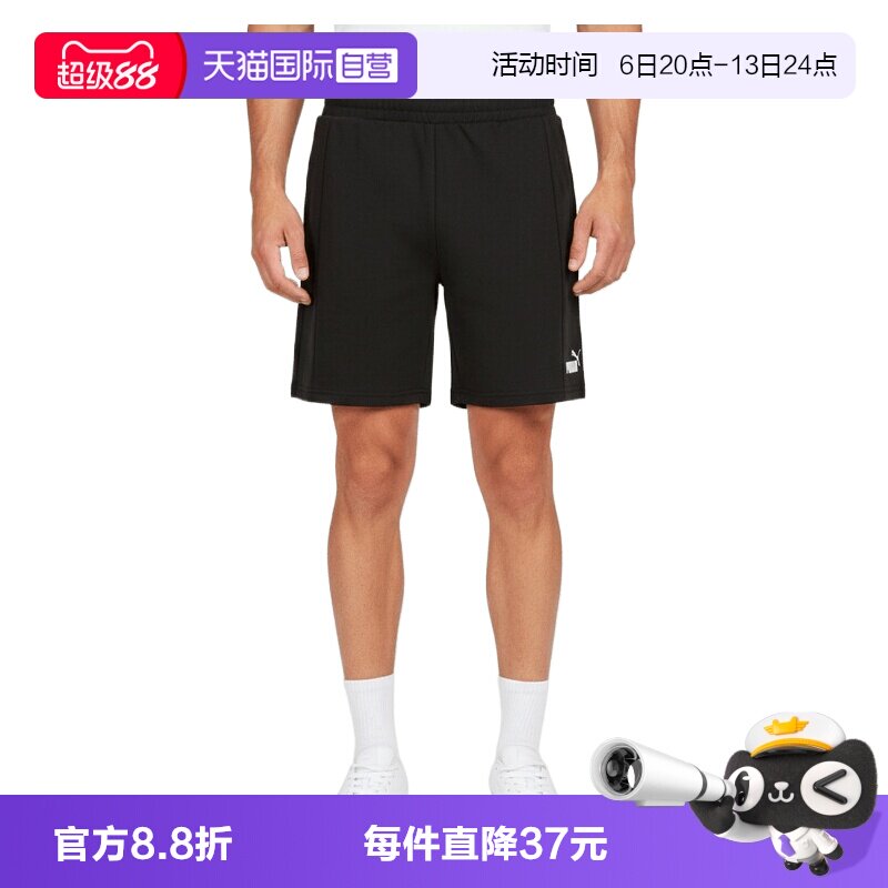 【自营】Puma彪马男子运动休闲五分裤短裤63920901