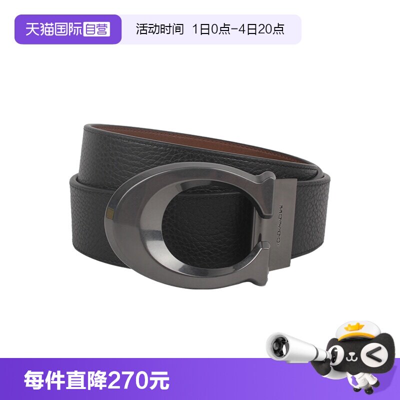 【自营】COACH/蔻驰 男士时尚百搭大C经典牛皮革休闲腰带礼物