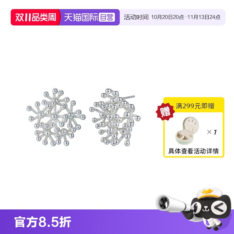 【自营】VITARING耳钉女亮银色花蕊耳饰925银耳针希腊时尚小众礼