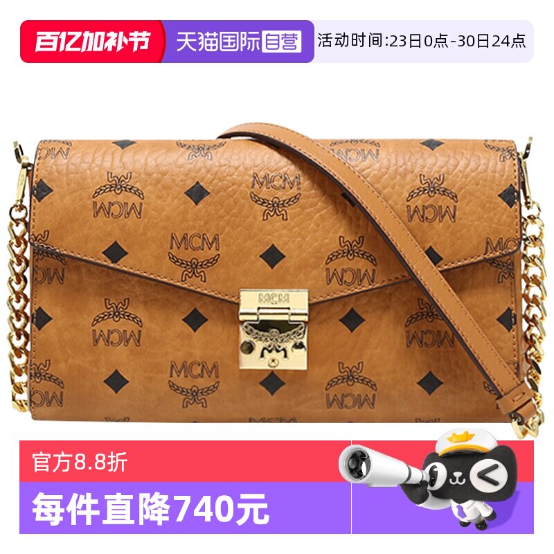 【自营】MCM女士新款中号信封包Millie Visetos斜挎包单肩链条包