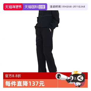 【自营】STIM 女士户外两穿可拆卸式工装伞兵裤速干 春夏薄款