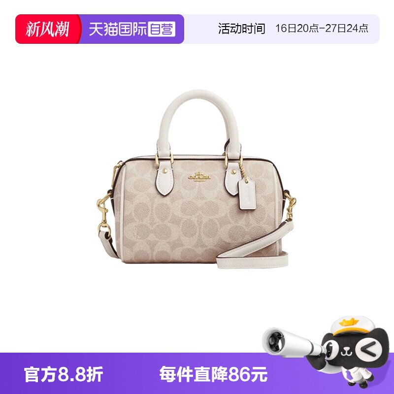 【自营】COACH/蔻驰波士顿包 单肩手提女包官方正品时尚通勤包