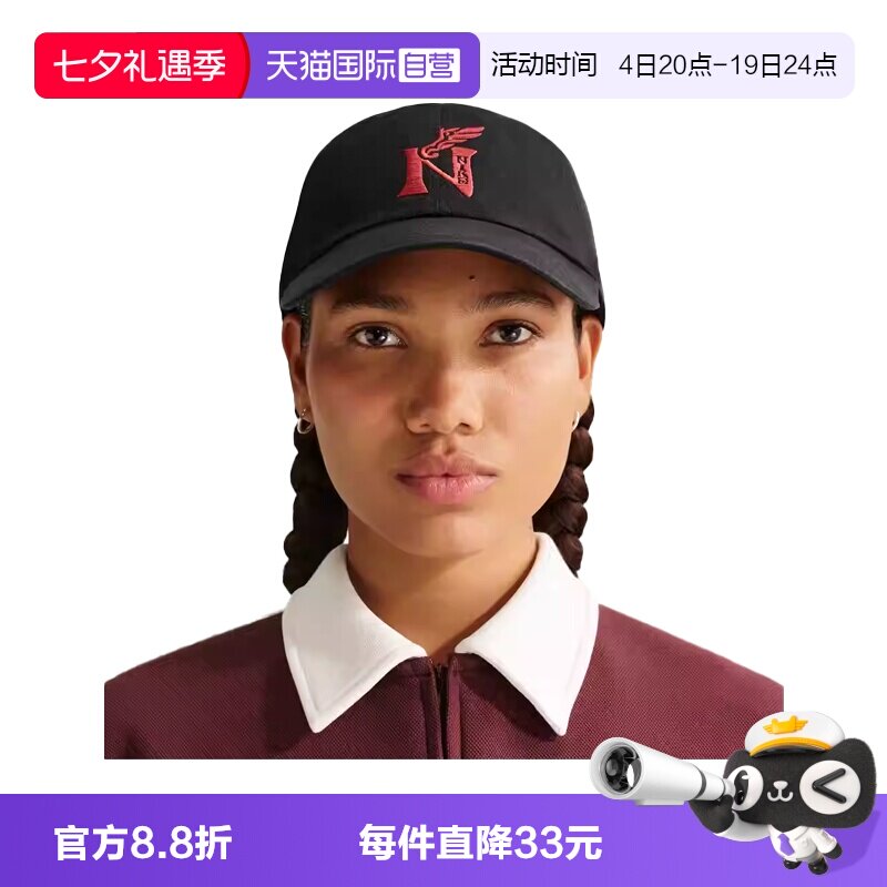 【自营】NIKE耐克男女运动休闲帽子IQ0979-010鸭舌帽