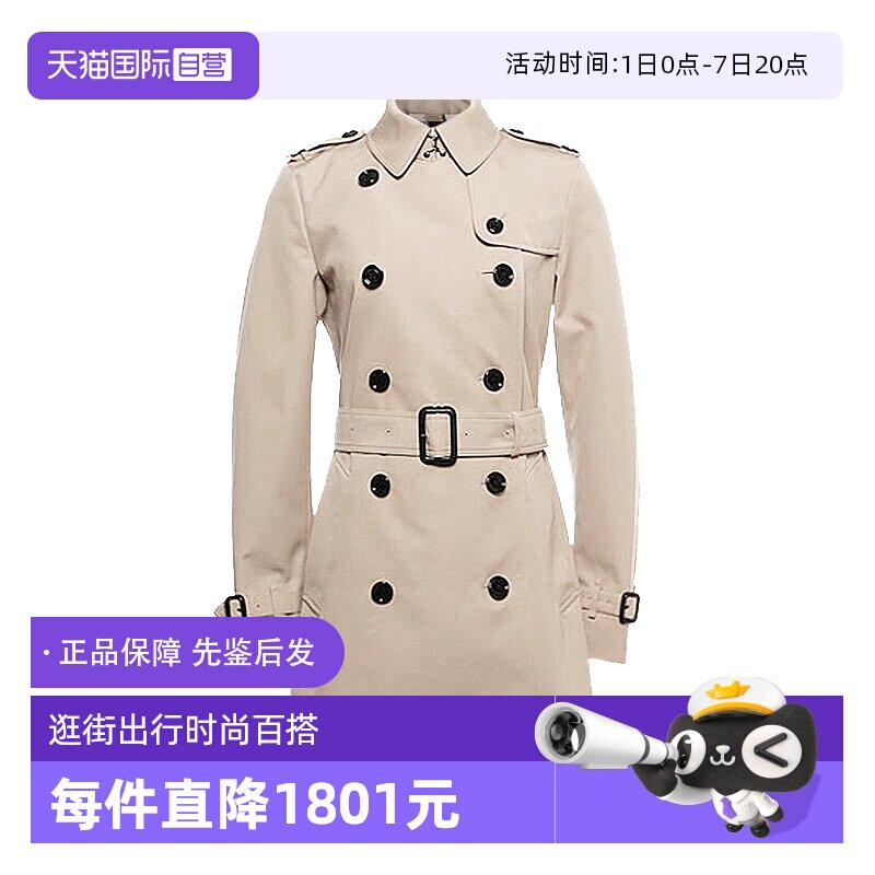 【自营】BURBERRY/博柏利女士时尚通勤双排扣束腰英伦中长款风衣