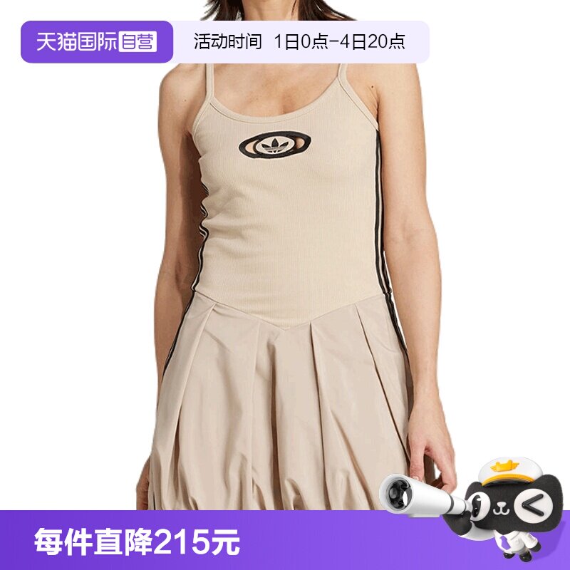 【自营】阿迪三叶草女子BALLON DRESS运动吊带无袖连衣裙KC8797