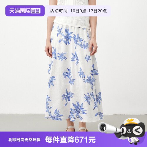 【自营】Marc O'Polo2025夏季新款经典蓝白植物印花亚麻长半身裙