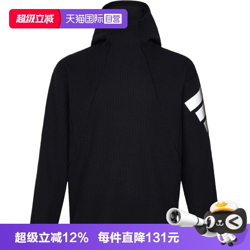 【自营】Adidas阿迪达斯男子运动休闲帽衫卫衣KU5293图片