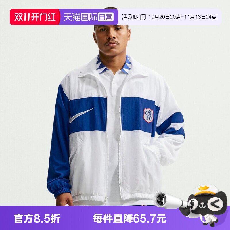 【自营】NIKE耐克男子运动休闲夹克外套IO4412-100
