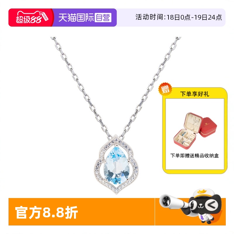 天然托帕石项链女纯银时尚百搭款