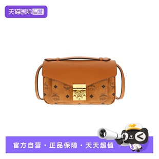Visetos系列中号女士包袋 Tracy 自营 MWRFSXT01 MCM专柜款