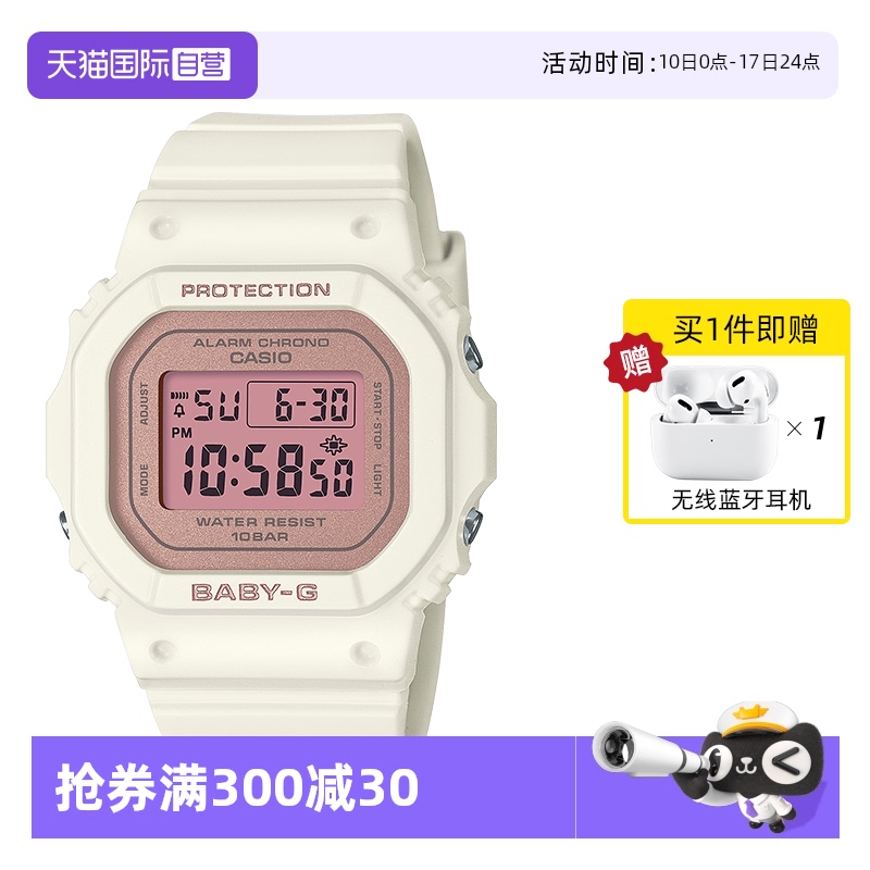 自营卡西欧新品运动手表