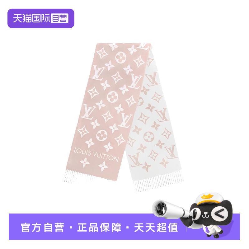 【自营】99新未使用Louis Vuitton/路易威登Logo绒线围巾女款