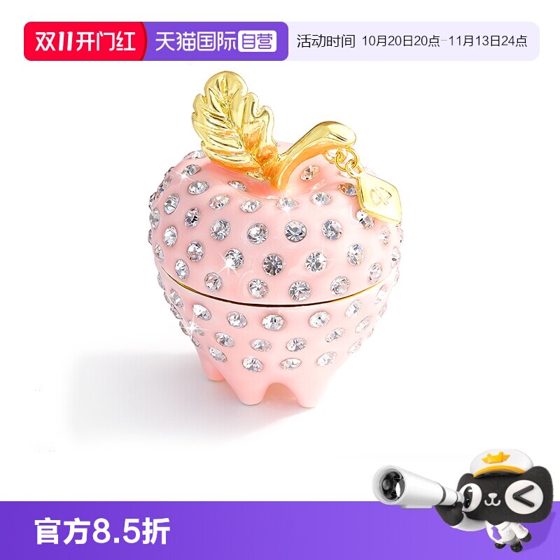 【自营】PICALS首饰盒精致满钻苹果创意求婚戒指盒饰品收纳礼物