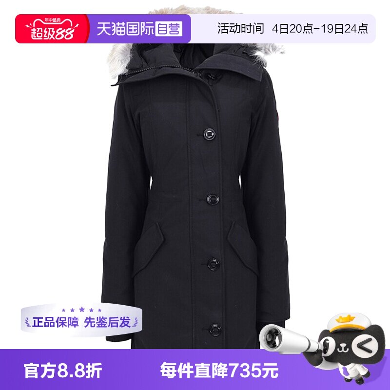 【自营】Canada GooseRossclair系列女士派克大衣大鹅羽绒服2580L