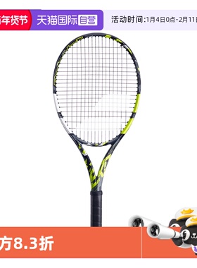 【自营】BABOLAT百保力纳达尔PA RAFA碳素正品专业网球拍单人男女