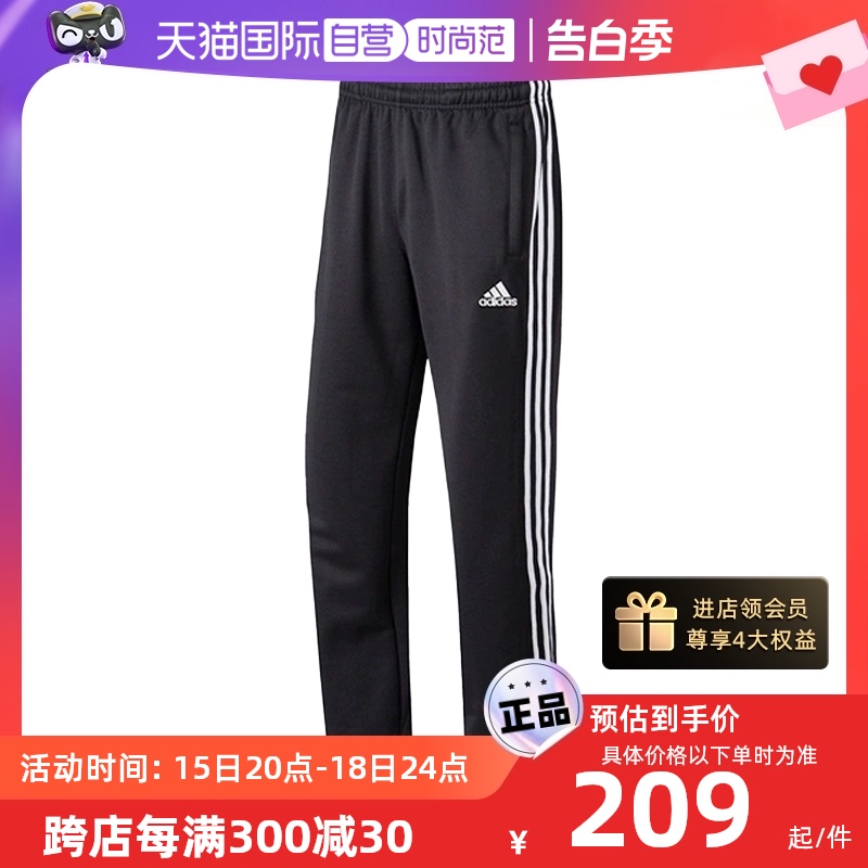 【自营】Adidas/阿迪达斯舒适透气针织休闲长裤