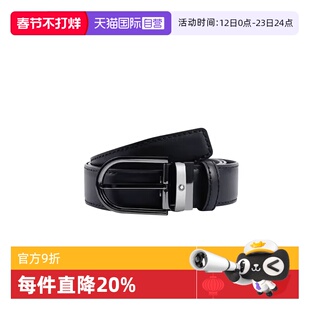 【自营】万宝龙MONTBLANC男士马蹄形镀钌针扣皮带/腰带120x3.5cm