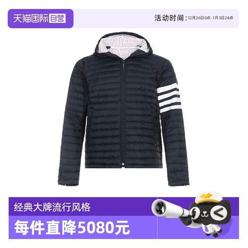 ThomBrowne直营男士夹克羽绒服