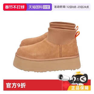 【自营】UGG秋季新款女士舒适时尚保暖厚底休闲短靴雪地靴1168170