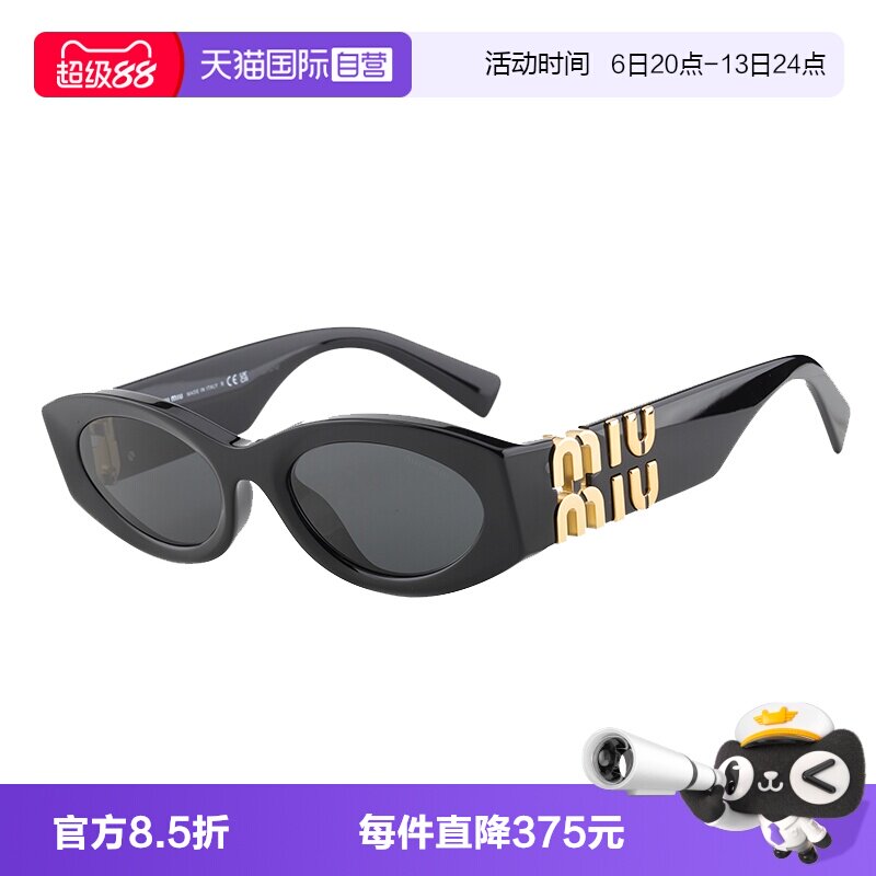 【自营】Miumiu缪缪墨镜女明星同款黑金猫眼潮流太阳眼镜 SMU11WS