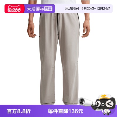 【自营】NIKE耐克男子运动休闲卫裤运动裤休闲裤长裤IM1338-009