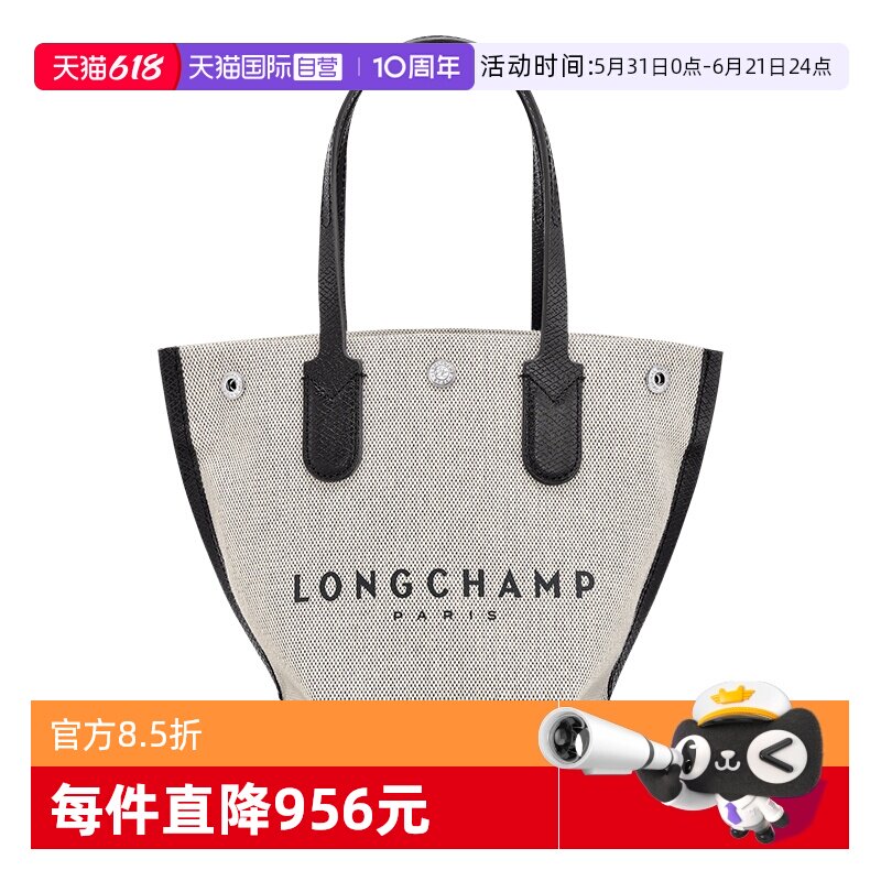 自营小号LONGCHAMP/珑骧手提包