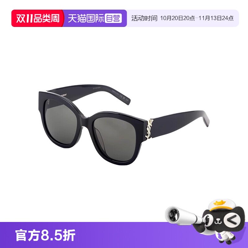 【自营】法国圣罗兰YSL时尚潮流圆形百搭出游太阳镜墨镜 SL M95/F